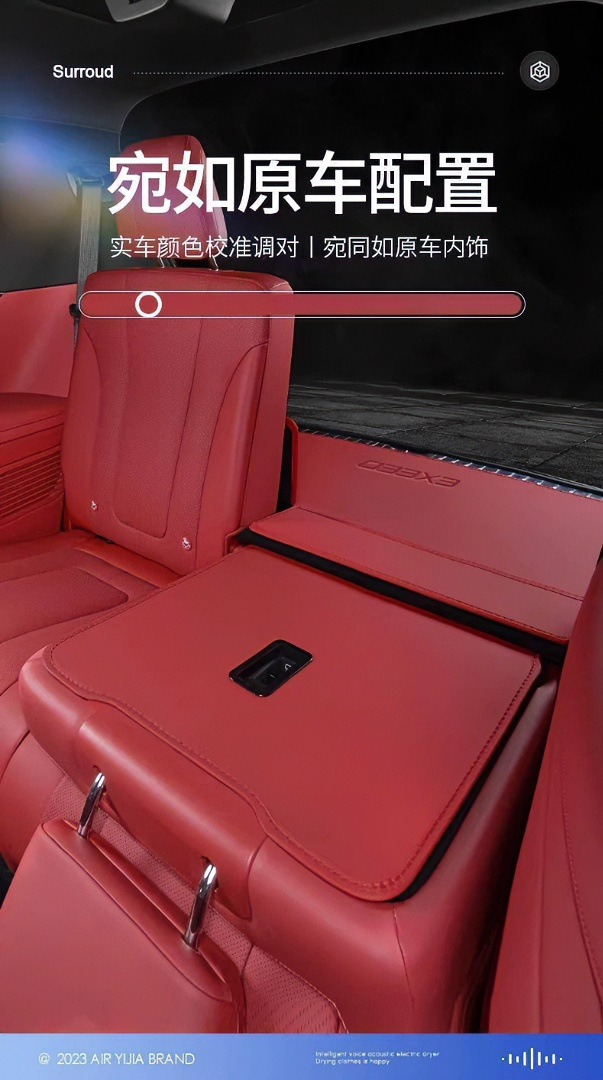 Suitable for the 2026 model of the Exeed Yaoguang, this is a full-coverage trunk mat for the Yaoguang CDM Flying Fish version