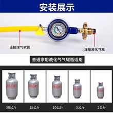 液化气防爆减压阀家用煤气罐低压阀煤气灶热水器稳压阀煤气瓶阀门