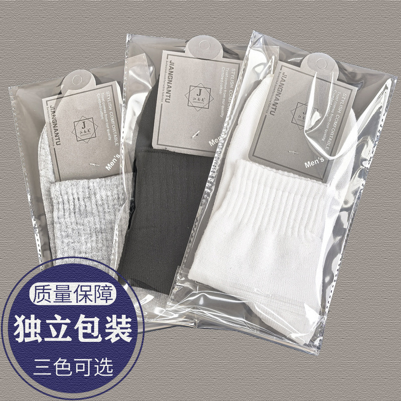 Solid Color Cotton Socks Independent Packaging Autumn and Winter Casual Mid-tube Socks Foot Bath Thick Sports Socks Anti-fading Men Solid Color Cotton Socks Independent Packaging Autumn and Winter Casual Mid-tube Socks Foot Bath Thick Sports Socks Anti-fading Men