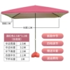 Red 25*3.2 meters containing base