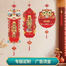 马年网红挂历2026爆款特色创意吉庆日历喜庆吊牌