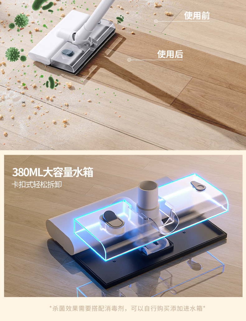吸尘器无线_05