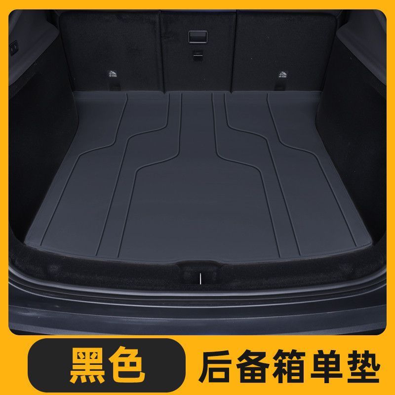 适用于特斯拉model 丫焕新版汽车后备箱垫尾箱防护垫内饰改装用品|undefined