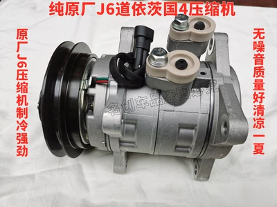conditioning compressor cold pump air – Hava kompressorları - small-j6-single-slot-original-factory-no-three-guarantees