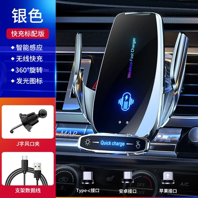 Magic Clip Q9 Car Wireless Car phone holder - factory-standard-silver