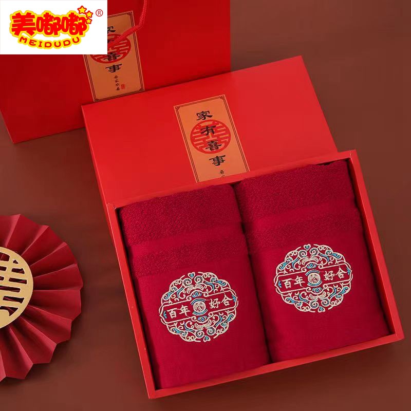 竹纤维酒红毛巾 (2)