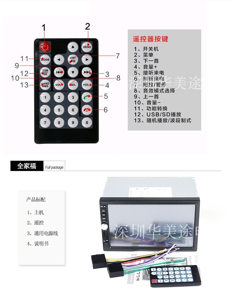 Factory 7inch Dual-Driver Audio-Visual Car MP5 Player Bluetooth MP5 Card Slot Player with Reverse Camera FM Short Model 7010B