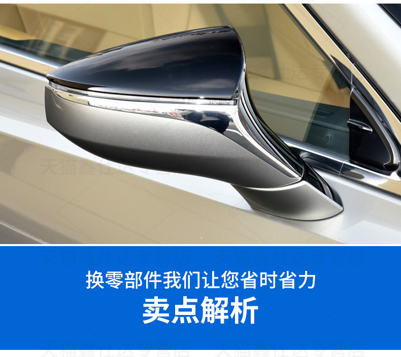 Suitable for Lexus ES 200 300h rearview mirror housing mirror cover UX LS500 frame light