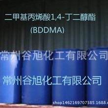 ׻ϩ14-(BDDMA)rSҽKݏS