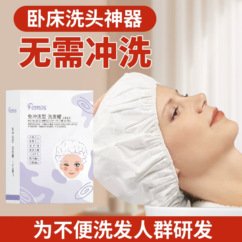 Шампунь без ополаскивания беременные женщины