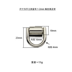 真皮針織扣 小號女包側夾扣 肩帶織帶包帶連接五金 螺絲固定