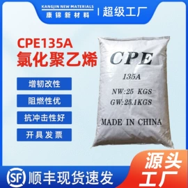 合成材料助剂;偶联剂;分散剂