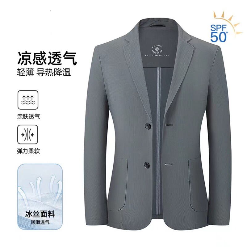 [Original Yarn Sunscreen Single West] Spring and Summer New Ice Silk Breathable Waffle No Mark Casual Men's Suit Jacket