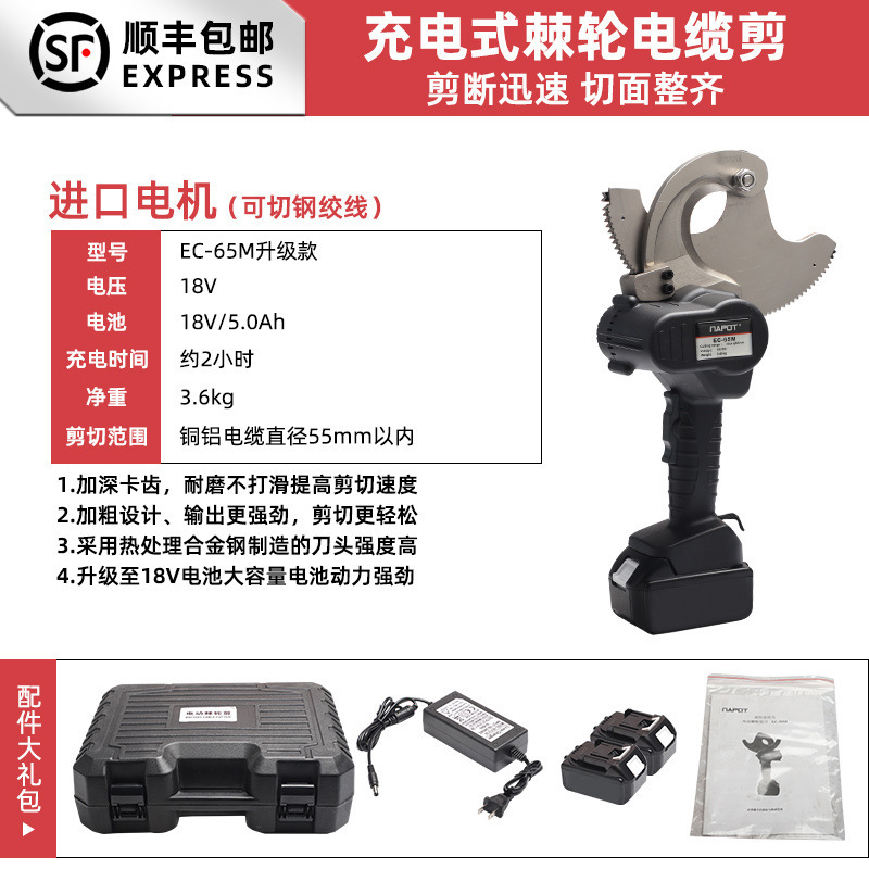 Cable de trinquete cortadora de cable hidráulico cortadora de cable j40 cortadora de cable cortadora de alambre cortadora de alambre cortadora de alambre cortadora de alambre manual
