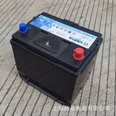 Generator Ship Battery – Car battery/battery