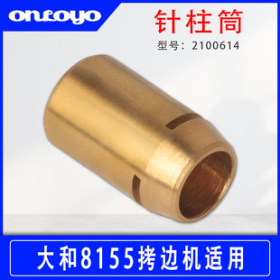�p�x�C����m��춴��8155/8400/8500��߅�C���p�C���Ͳ2100614