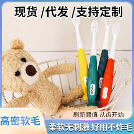 手柄儿童牙刷细软毛6-12岁宝宝训练刷口腔清洁乳牙护龈舌苔清洁