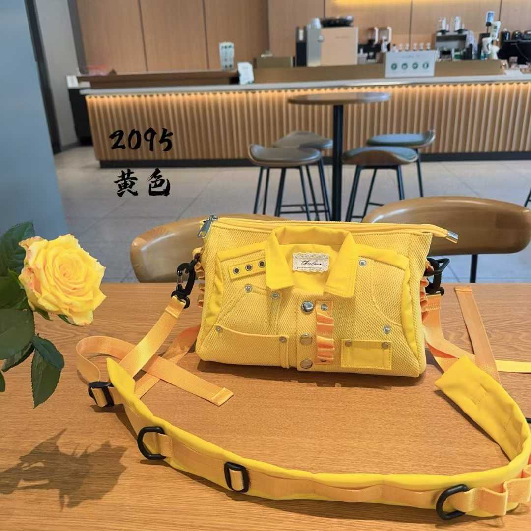 2095 옐로우 네트