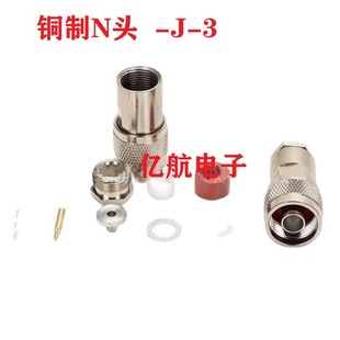 ֱ�N���~���l�B����N-J-3 �b��ʽN�͹��^ 50-3�� RG58L16���^