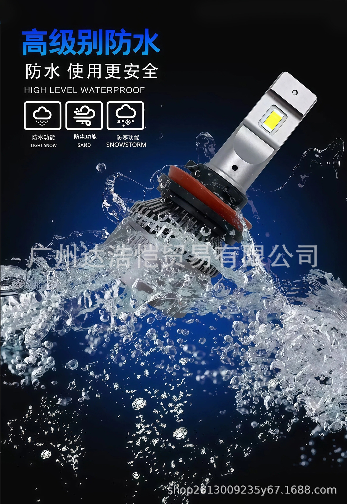 Cross-border high-brightness F8 front headlight, high-power truck H1 H4 H7 integrated high and low beam decoding car headlight