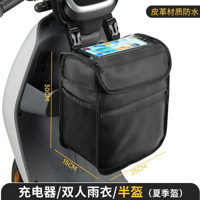 Phone Hanging Bag Bicycle Battery | Electric car tail box - leather-model-pure-black-can-hold-half-helmet-75l