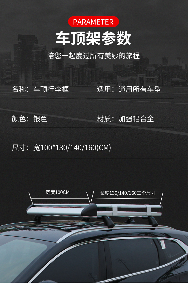 Car Roof Rack Suv Vehicle Travel Frame Shelf Dedicated Luggage Frame Basket Platform Rack 4×4 Off-Road Vehicle