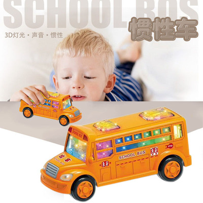迷你惯性灯光巴士校车模型音乐车儿童玩具小汽车校园公交车批发|ms