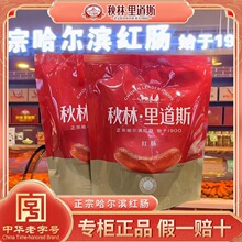 �������˹�t�c �����I�t�c���ּt�c �|���خa�����I�l؛�����i��