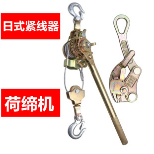 Power construction lotus machine multi-function tightener wire rope tensioner ratchet rope tightener tightener clamp