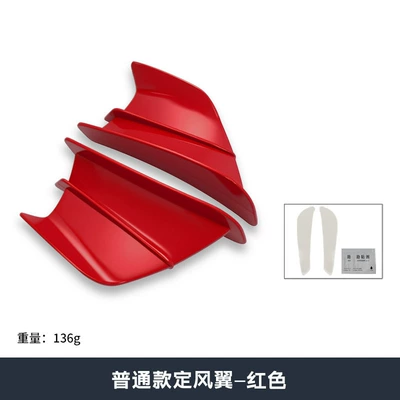 locomotive universal deflector fixed wind: Fixed wind wing - red