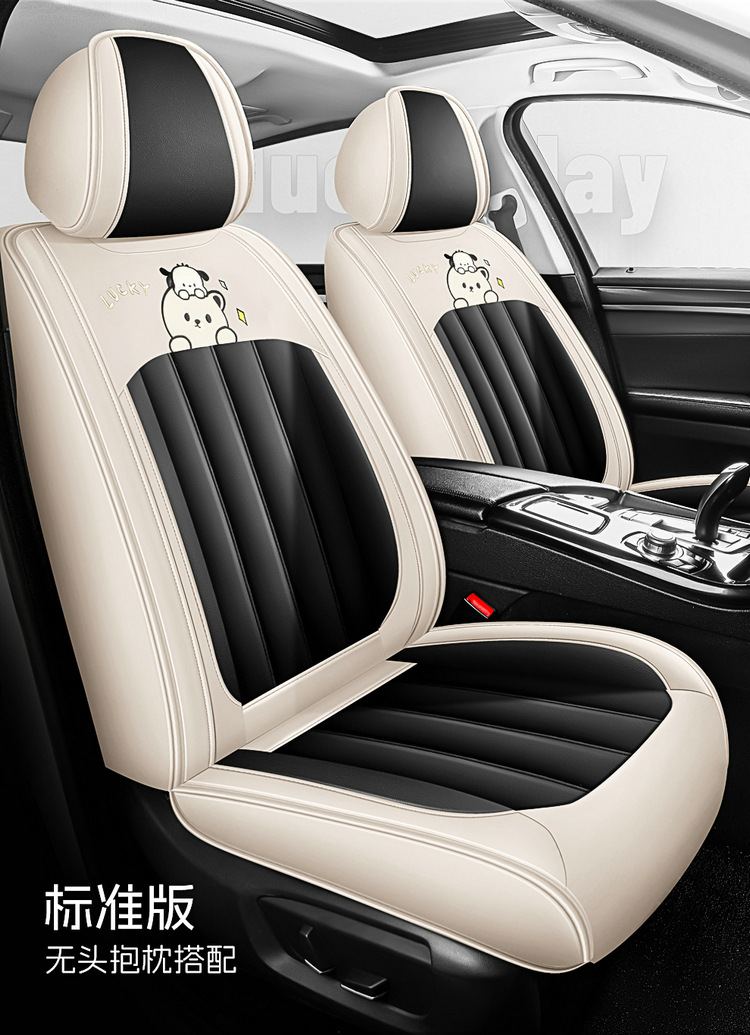 25 European and American Cross-Border Four-Season Universal Car Seat Cushions Nappa Leather Five-Seater Full Leather Full Surround Seat Cover Car Cushion Cover