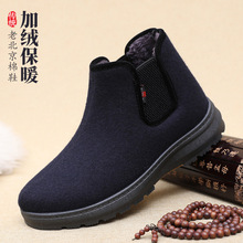 冬季老北京棉鞋男士加绒保暖防滑高帮棉靴中老年民族风复古老头鞋