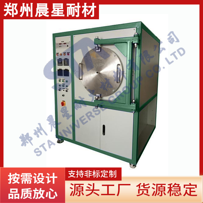 真空置换脱脂炉 高温排蜡排胶炉 快速升降温脱脂炉