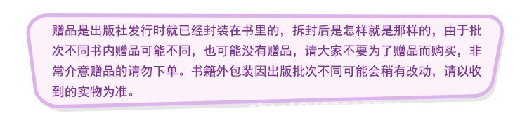 相亲相爱一家人 伴奏