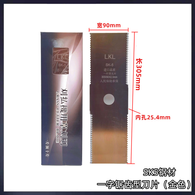 SK5锯齿尺寸