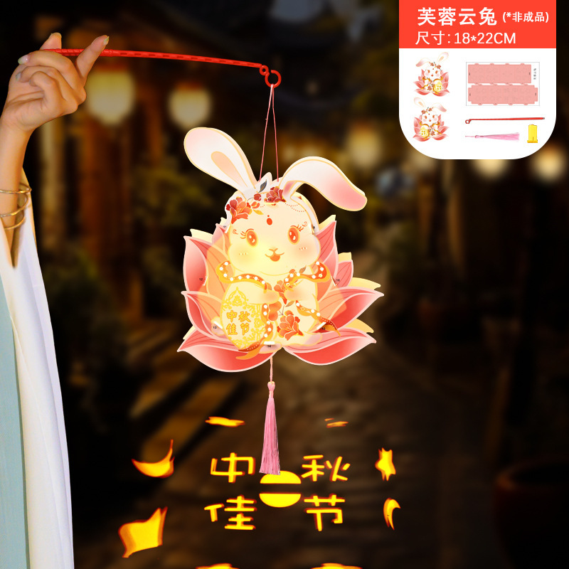 中秋節ランタン 2025 投影回転ランタン古代スタイルのランタン diy 手作り子供のポータブルランタン手作りランタン|undefined