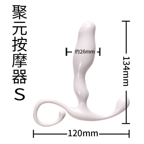 Please Juyuan Massager Back Court Anal Plug G-Spot Gay Prostate Masturbation Male Sexy Adult Products Wholesale