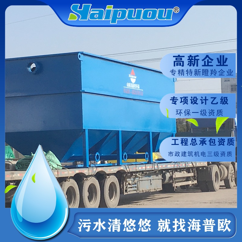 污水处理沉淀池大型斜管沉淀器混凝沉淀池固液分离高密度沉淀池