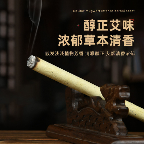 Custom mugwort mosquito coil incense sticks aromatherapy mugwort mosquito-repellent mugwort coil disinfection mugwort moxa sticks mugwort floss home mugwort moxa pillar wholesale