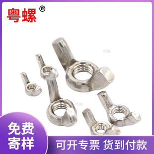 ���P�201 ������ĸ ������ñ ��ñ ��ĸ GB62 M4 - M12