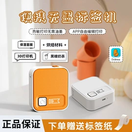 麦克风/话筒;迷你相机;热敏打印机