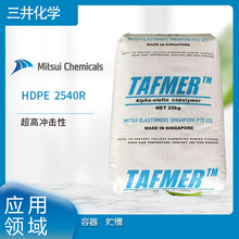 �������WHDPE 2540R  �^�ߛ_����  ����&nbsp;�A��