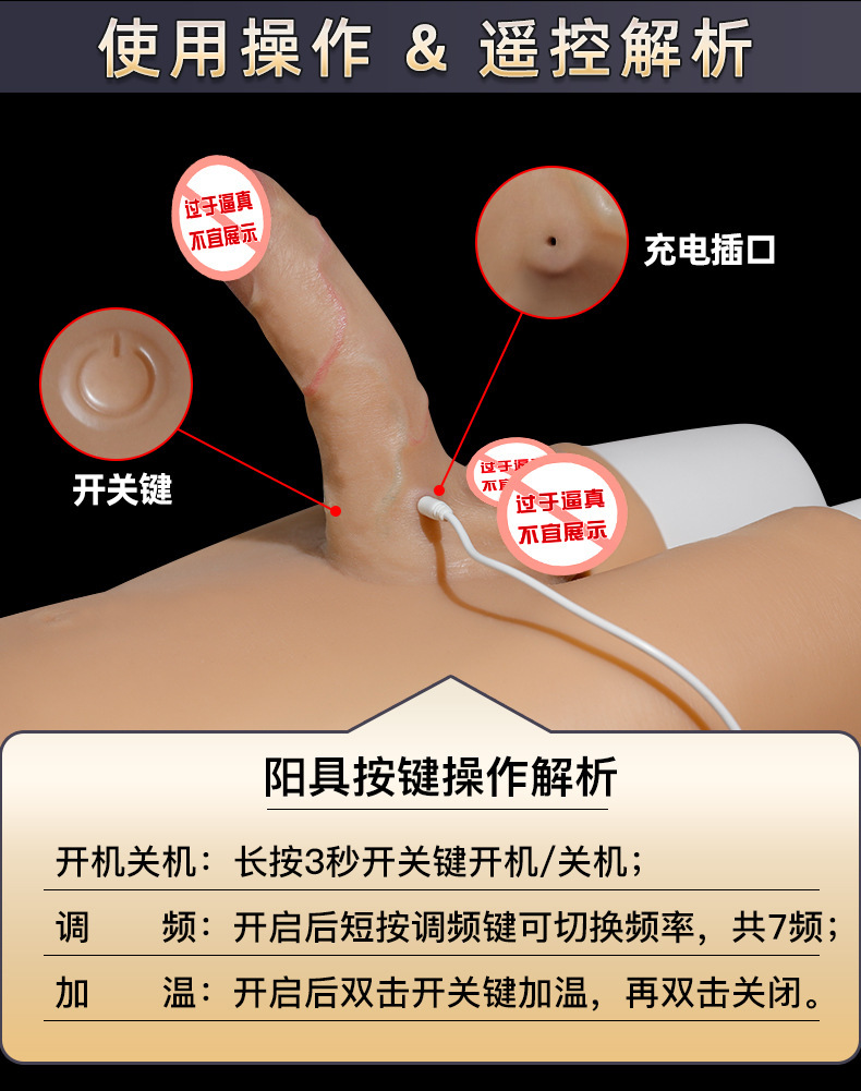 Wearable Retractable Silicone Vibrating Device for Women, Remote Control Flocked Edition — detail image 13