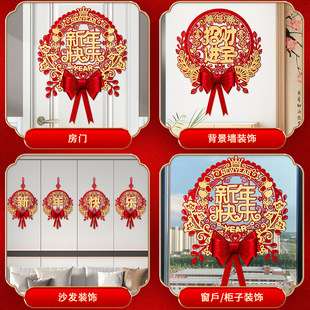2025 Year of the Snake Stereo Blessing Door Stickers New Year Spring Festival Entrance Door Stickers High-End Door Decoration Supplies