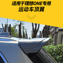 �m�������ONEβ�����L����������ճ�N���b��܇���һ�����l