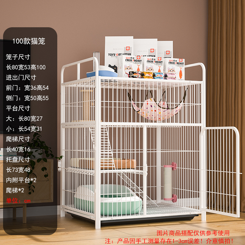 스토리지 랙 고양이 케이지 화이트 (78.5*52*100)