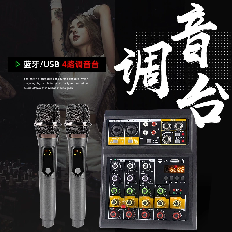 4-проводной микшер беспроводной микрофон для записи мобильного телефона DJ Mixer Stage Bluetooth Sound Speelement Комплект оборудования