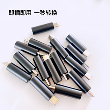 华为typec耳机转接头适用于nova5/6/7pro转换器线type-c转3.5转接