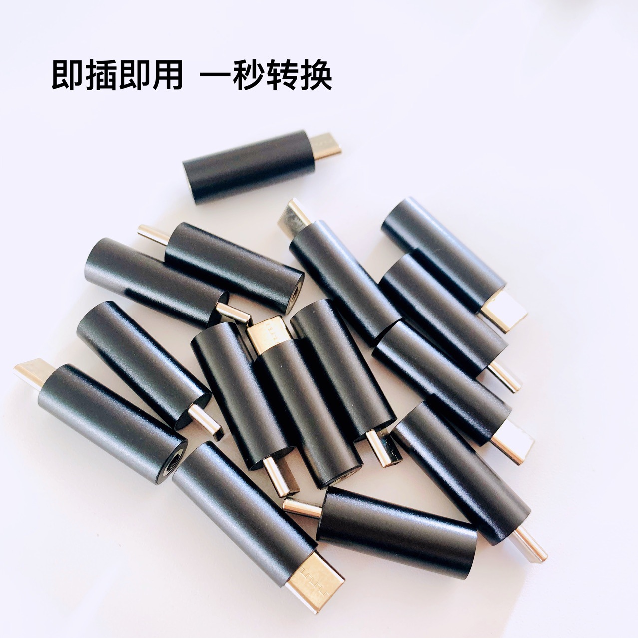 华为typec耳机转接头适用于nova5/6/7pro转换器线type-c转3.5转接