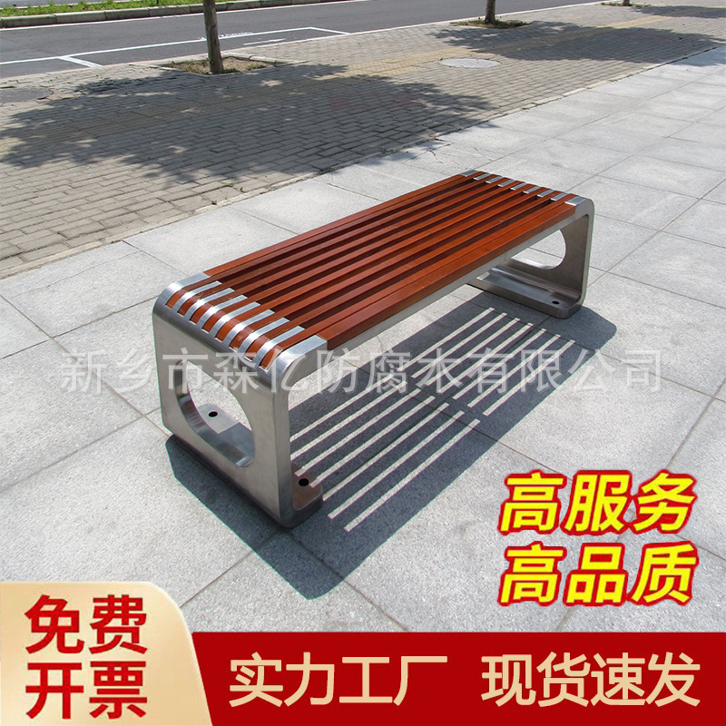 万象椅公园户外长椅庭院不锈钢定制休闲商场休息排椅实木艺术座椅